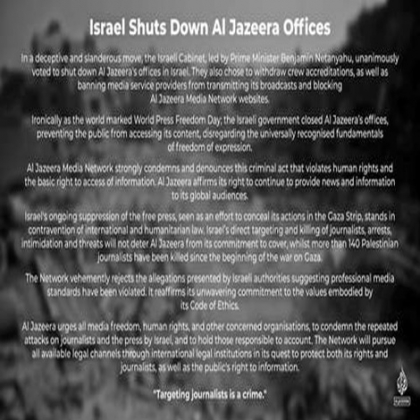 Israel ordena el cierre de Al Jazeera y confisca su equipo