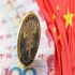China completa primera compra internacional de gas licuado con yuanes y no con dólares